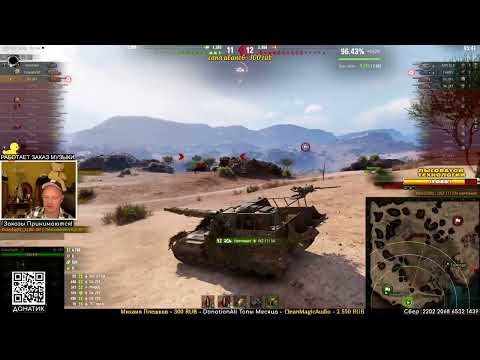 Видео: Вот такой Рекорд по Урону после обновления на Объект 261.