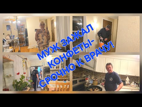 Видео: ГЛАВНЫЙ ПИ@@@БОЛ НА МОЕМ КАНАЛЕ//ПОД КАПЕЛЬНИЦЕЙ ПРО АКЦЕНТ И БУСИКА, КОТОРЫЙ ГЛАВНЫЙ..