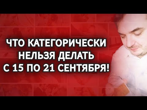 Видео: ГОРОСКОП: КАКУЮ ОШИБКУ МОЖЕТ СОВЕРШИТЬ КАЖДЫЙ ЗНАК ЗОДИАКА 💯