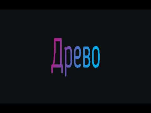 Видео: Проект (новичок) Гайд: Рыцарь