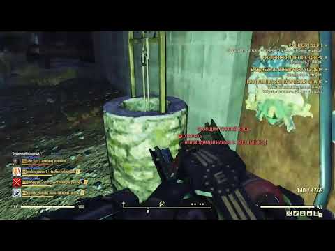 Видео: Fallout 76 Релакс стрим  Uchiha zhitnik style