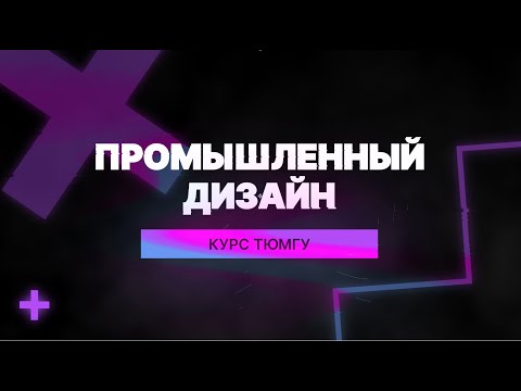 Видео: Металл | Только металл? | Часть 1