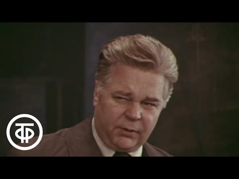 Видео: Заседание парткома. Телеспектакль по мотивам пьесы Александра Гельмана (1977)