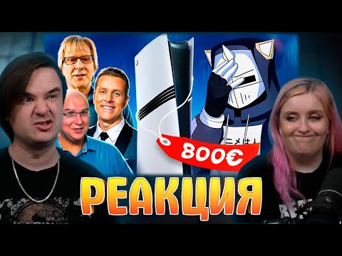 Видео: PLAYSTATION 5 PRO ЭТО ПОЗОРИЩЕ | РЕАКЦИЯ НА @DeadP47 |