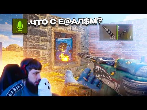 Видео: САМЫЙ ЖЕЛАЕМЫЙ РЕЙД на СТРИМЕ в РАСТ/RUST #bzden #rust #раст