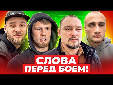 Видео: Причина ОТМЕНЫ БОЯ Шовхала Чурчаева. Кипиш на Тедди - Косырев / Полное интервью