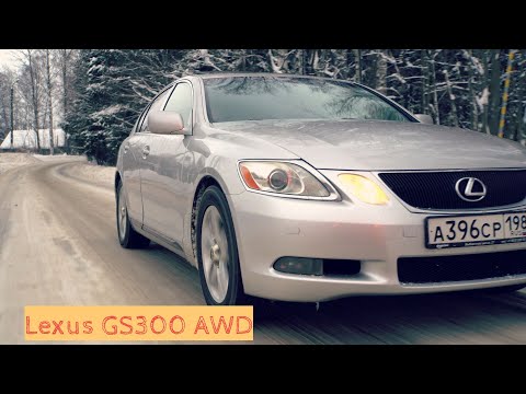 Видео: Обзор lexus GS300 awd
