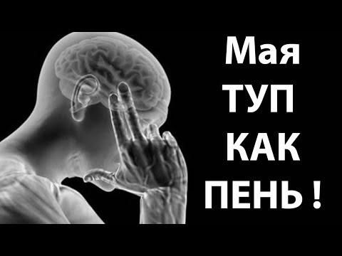 Видео: Все ясно... У меня слабоумие ! ( Bio Inc. Redemption )