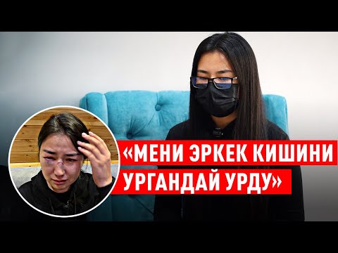 Видео: «Ал бала үстүмдөн арыз жазыптыр» дейт Айтилек Калымбекова