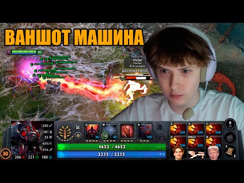 Видео: РЫЖИЙ ВИСП СОЗДАЛ ВАНШОТ МАШИНУ rizhiywisper broodmother