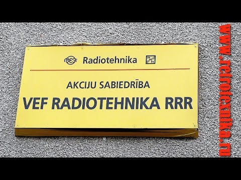 Видео: Это не Китай - RADIOTEHNIKA звук проверенный временем! Акустическая лаборатория