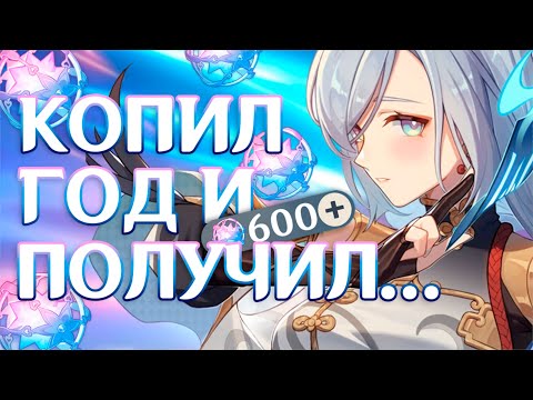 Видео: КРУТИМ ШЕНЬ ХЭ и АЯКУ: УДАЧА НА 12 ЛЕГ?! Genshin Impact