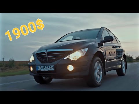 Видео: Рік страждань з SsangYong Actyon - Мій біль, сльози та найбільша помилка...