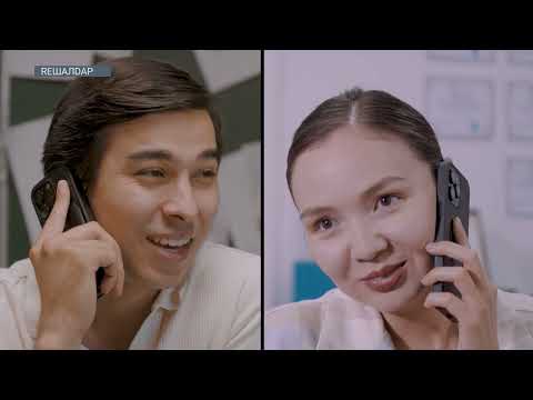 Видео: ReШалDар | Серия 9 | Грант