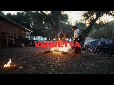 Видео: Vendetta - Фильм о Фильме / бекстейдж