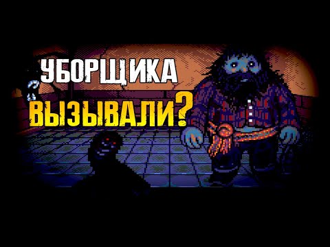 Видео: Интересные детали Look Outside которые ты не замечал