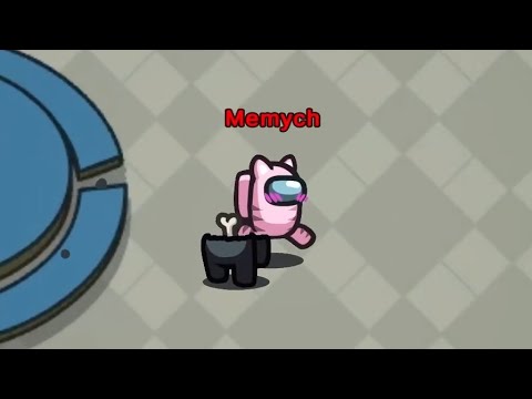 Видео: Один в поле воин!  | Among Us