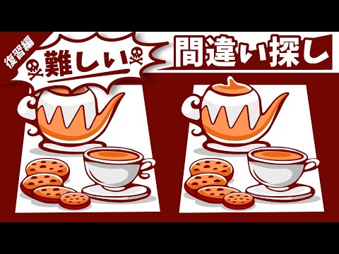 Видео: ◤◢◤◢Найди отличия◤◢◤◢IQ 130, если вы найдете их все !