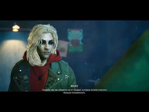 Видео: Vampire: The Masquerade - Bloodlines 2 / игровые моменты  (Part 2/5)