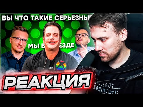 Видео: DEADP47 СМОТРИТ: План победы Xbox / IXBT