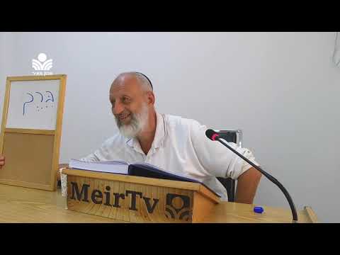 Видео: Рав Йона Левин: недельная глава "Лех леха"