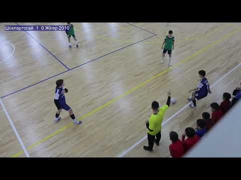 Видео: Шокпартогай 3-2 Жігер 2010 Финал