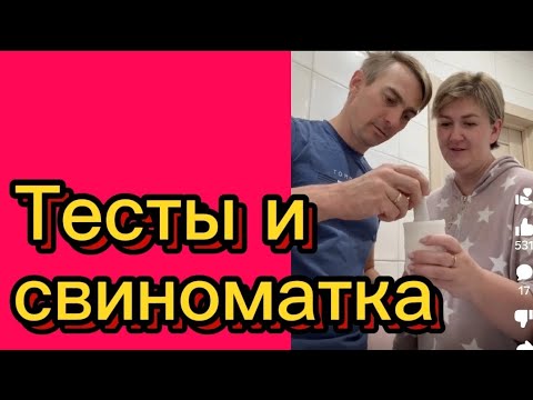Видео: Снова обострение🤯#деревенскийдневникоченьмногодетноймамы#обзоры#