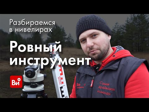 Видео: 🏆Твой уровень АДА #инструмент #строительство #ремонт #отделка