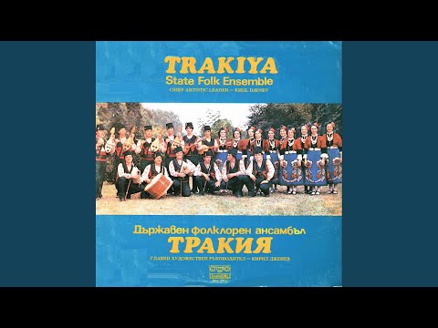 Видео: Тракийска сюита