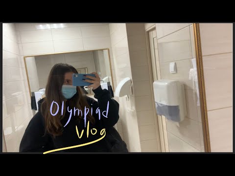 Видео: Готовлюсь к олимпиаде за 2 ДНЯ | Как делать не нужно | РАНХиГС