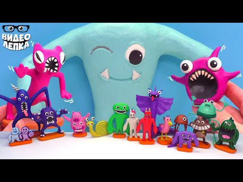 Видео: НОВЫЕ БОССЫ Garten of Banban 3 😬 Гигантский Голубой Фиддлс ► Видео Лепка