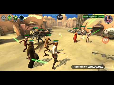 Видео: Star Wars Galaxy of Heroes прохождение