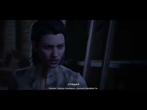 Видео: ч1.3 Vampire: The Masquerade - Bloodlines 2 Шик или не шик?!