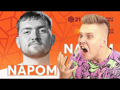 Видео: Такого БИТБОКСА  ты НИКОГДА в жизни не слышал!! NaPoM I GRAND BEATBOX BATTLE 2021/ Реакция Мацони