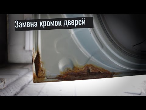 Видео: Спасаю двери Renault Logan I. Часть1