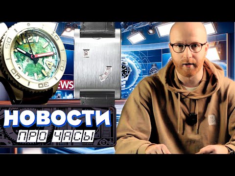 Видео: Cartier обновляют танки. U-boat Profondo, глубже чем Rolex Deepsea. Panerai изменила Luminor
