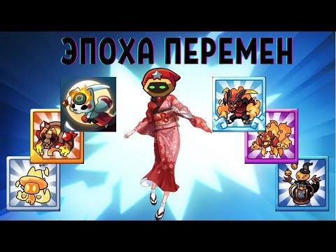 Видео: Summoner's Greed } эволюция огня и японская тактика