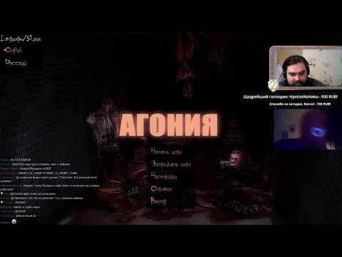 Видео: Zulin stream (NO MUSIC) 25.11.2016 Bad birthday, Interfectorem, Агония (демка от Кирилла)
