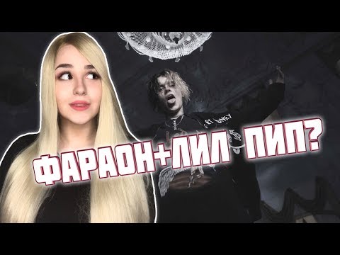 Видео: РЕАКЦИЯ на Джизус - Ван Гог