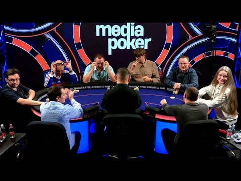 Видео: ФИНАЛЬНЫЙ СТОЛ ТУРНИРА ПО ПОКЕРУ В СОЧИ (VooDooSh, Cake, Шастун, Dread и другие)