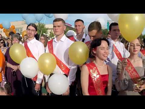 Видео: г.Волгодонск.Общегородской выпускной вечер со "Школой Росатома". Мы - будущее атомграда