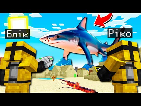 Видео: 🇺🇦 ВИЖИВАННЯ У СВІТІ ТРАЛАЛЕРО ТРАЛАЛА У МАЙНКРАФТ! БЛІК TRALALERO TRALALA MINECRAFT