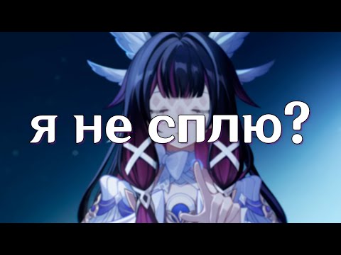 Видео: нод край возродил геншин