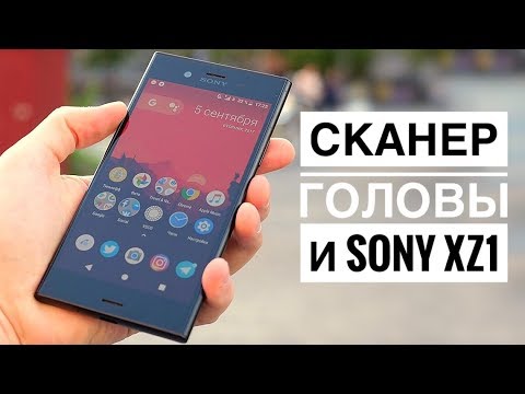 Видео: Неделя с Sony XZ1