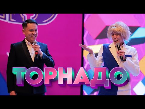 Видео: Мен Конулдуу жигиттерди Тарнада командасы катышкан болсо кором эгер жок болсо корбойм