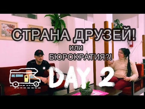 Видео: Собрал половину документов для ПМЖ ЗА ОДИН ДЕНЬ?! Миссия выполнима. Инструкция по шагам!