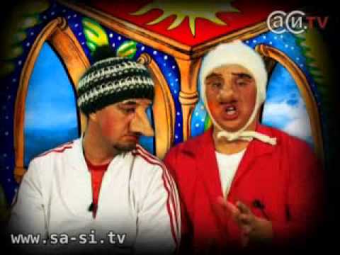 Видео: Саша и Сирожа - Белые друзья (Калыханка)