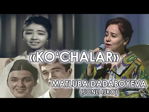 Видео: D.Zokirov - Ko'chalar ("Yor-yor" kinofilmidan) / Д.Зокиров - Кучалар / D.Zokirov - Streets