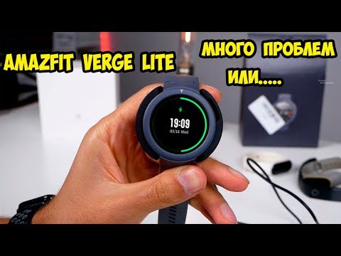 Видео: Xiaomi Amazfit Verge Lite после 15 дней использования  Есть много вопросов