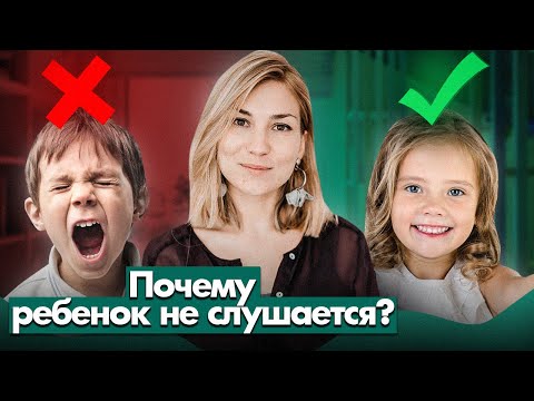 Видео: 3 ПРИНЦИПА решения ЛЮБЫХ проблем в отношении детей и родителей